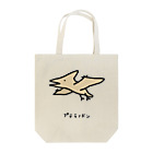 脂身通信Ｚのプテラノドン♪ Tote Bag