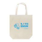 【公式】一般社団法人モノづくりXプログラミング for Shinagawa (モノプロしながわ)のモノプロしながわ公式グッズ Tote Bag