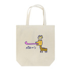 ペペロンチーニの鹿ぺローン Tote Bag