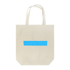 biscuitjamの#28bbff Tote Bag