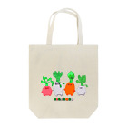 翠色の眼鏡の逃げるぞ根菜ズ Tote Bag