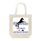 UMAYAのワグネリアン号 グッズ Tote Bag