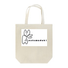 Bambinaのnekomodoki（3匹のねこ？） Tote Bag