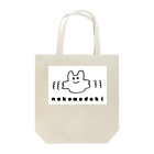 Bambinaのnekomodoki（ぽふぽふ） Tote Bag