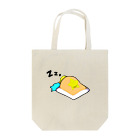 宮ノ介のひよこの熟睡 Tote Bag