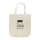 meme_shopのnekocat Tote Bag