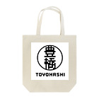 This is TOYOHASHIの豊橋 トートバッグ