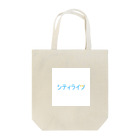 シティライツ online shopのシティライツ　ロゴ Tote Bag