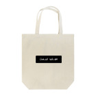 竹内允人の呪文が違います Tote Bag