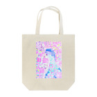 臼村さおり Have A Beautiful Day、今日も美しい日。のA Beautiful Day ～ 祈り Tote Bag