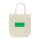 mofulicoのFull battery（緑） Tote Bag