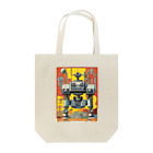 mirinconixのレトロで大きくてジャンクな戦闘用ロボットくん Tote Bag