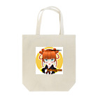 CASPROSTORESのYouTubeアニメ『俺ドル』キャラグッズ たかぴょんA Tote Bag