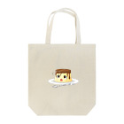 プリンになった人のプリンだけど食べちゃうの！？？ Tote Bag