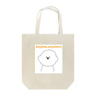 odenのふわふわなビションフリーゼのイヌ Tote Bag