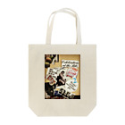 ruisaiinのKategorischer Imperativ Tote Bag