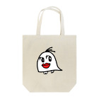 そらんちゅ(宇宙人)のお部屋のあのオバケ Tote Bag