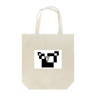シンプルデザイン：Ｔシャツ・パーカー・スマートフォンケース・トートバッグ・マグカップのシンプルデザインアルファベットV Tote Bag
