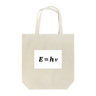 理系、技術系、エンジニアショップの物理学方程式シリーズ Tote Bag