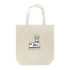 Tシャツ屋じょにー SELECTのジョニさん みかん Tote Bag