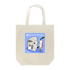 ポップヌードルのポットンとバッシー Tote Bag