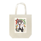 berliozのベルリオーズくん Tote Bag