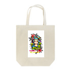 HoneyBunny＊sexyTシャツ＊の桜 Tote Bag