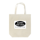 西蓮の関羽フェス2020 グッズ Tote Bag