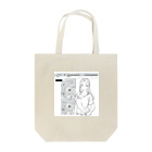 猫集めの爽やかな女性が描かれた線画 Tote Bag