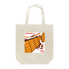 ビブリオマニアのキラーチューン Tote Bag