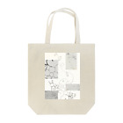 ELEPHANTのねこねこねこね Tote Bag