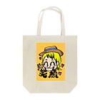 花田 哲の笑顔 Tote Bag