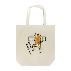 Yamadatinkuの猫　にゃんこ　茶トラ『頑張る』 Tote Bag