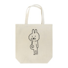 わんだわんのうさぎだよ Tote Bag