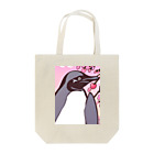 suke-maruruのペンギンと桜の木 Tote Bag