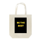 Tsubachan Shop【シンプルでかっこいい・かわいいデザイン中心】のBe the best Tote Bag