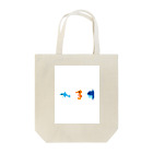 GRITの粗ドット絵・海の生き物シリーズ Tote Bag