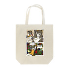 ARATAの【LIEN】 Tote Bag