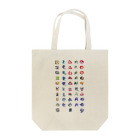 WAMI ARTのヲシテ文字表 Tote Bag