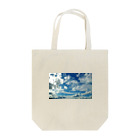 kuma.69のいつかの空 Tote Bag