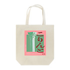 goemon-maeのこりんと（sakura) Tote Bag