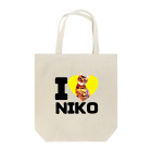 にゃんたまHOUSEのI LOVE...ニコ Tote Bag