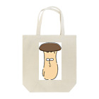 エリンギ〜るのきもきのこ Tote Bag