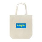 ラーメン三原色のショップの看板ロゴ Tote Bag