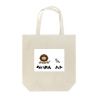 Aiyanのらいおんハト Tote Bag