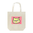 ねこだとしこのねこモン♡ Tote Bag