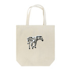 ZEBRAのZEBRA Tote Bag