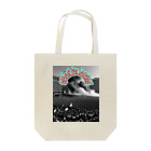 -MO-TO-SHOPの増税反対 Tote Bag