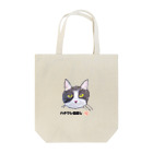 れいにゃん堂&れいにゃあ～と😺のチョークアートの白黒ハチワレ猫推し😸 Tote Bag