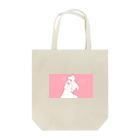 湿布の白衣の天使ちゃん Tote Bag